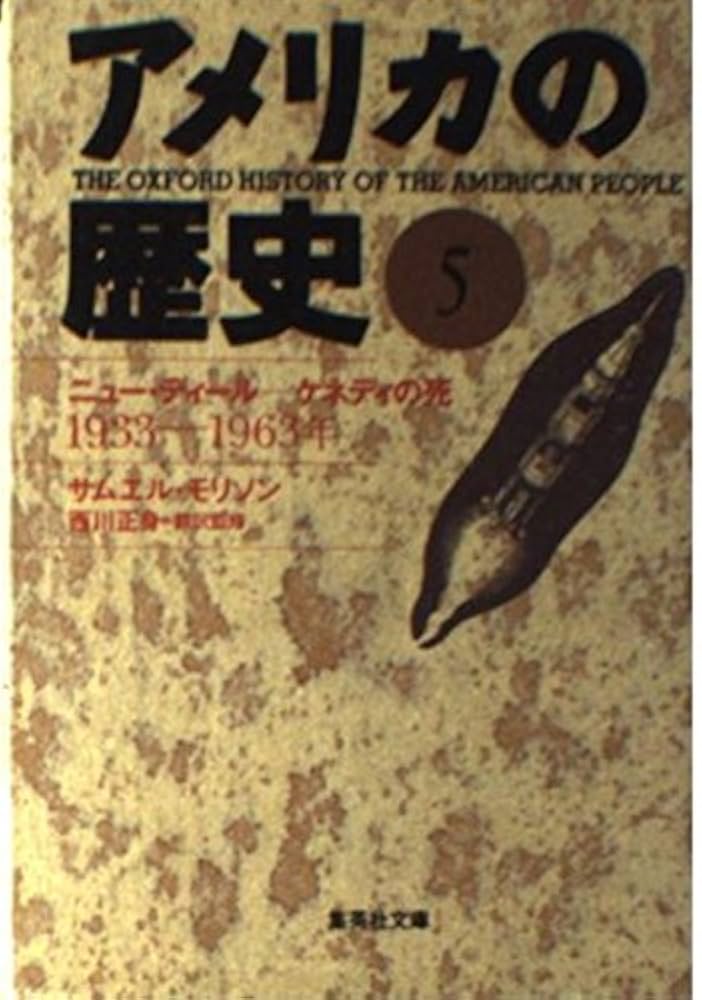 ケネディ年代順５枚 1963 John Fitzgerald Kennedy 5c Stamp | eBay